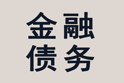 信用卡逾期可能触犯刑事责任吗？